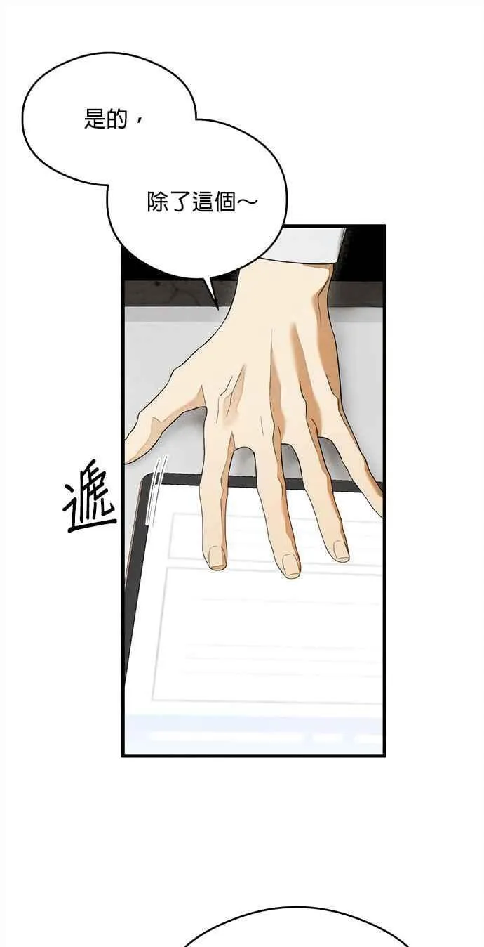 第36话38