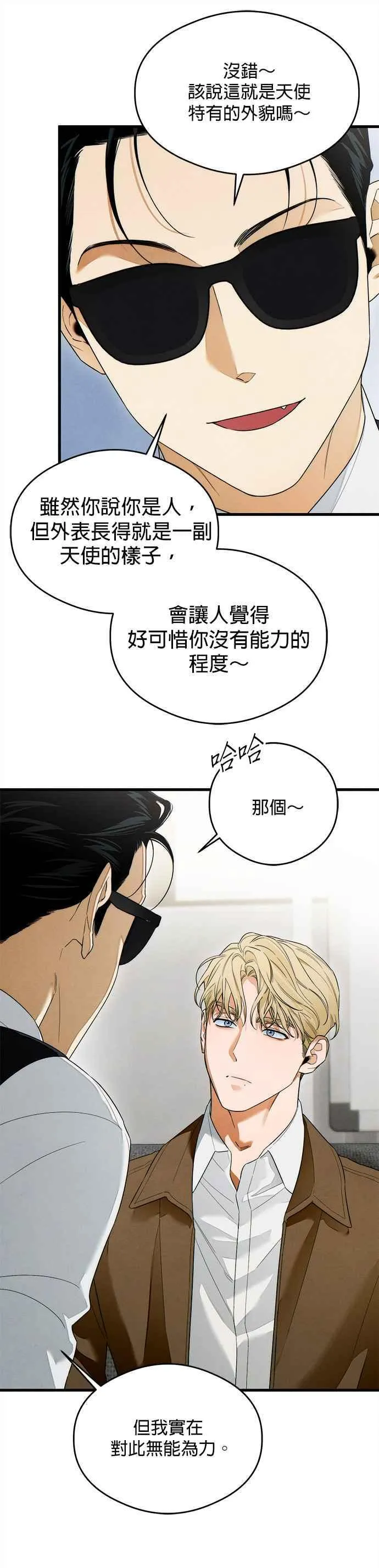 第36话23