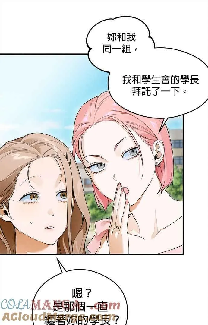 第36话43