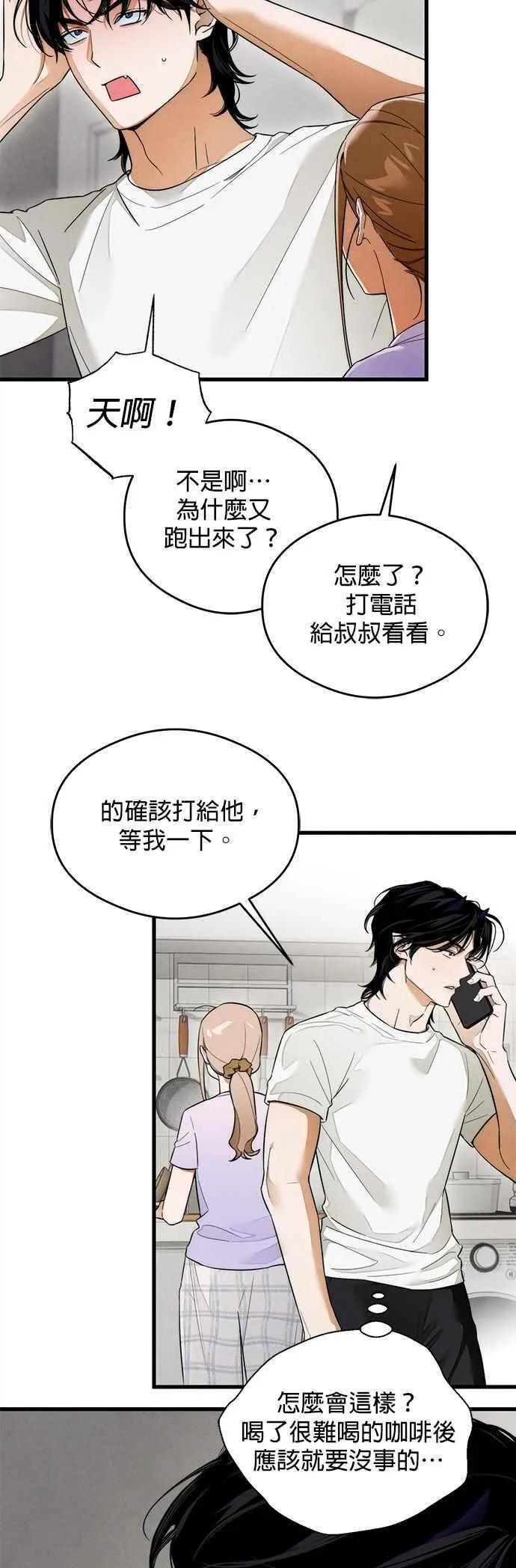 第34话5
