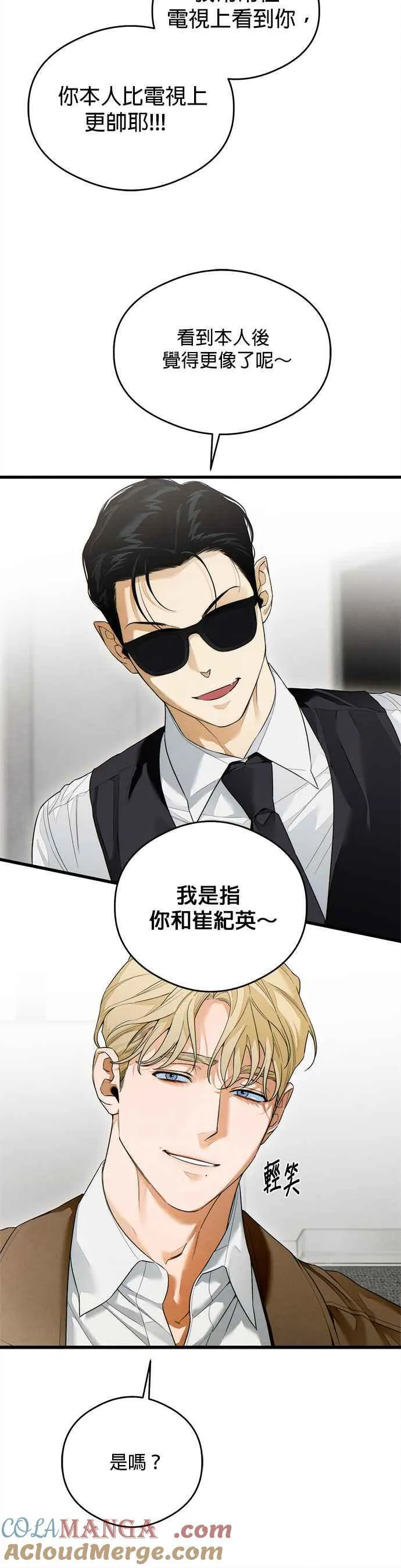 第36话22