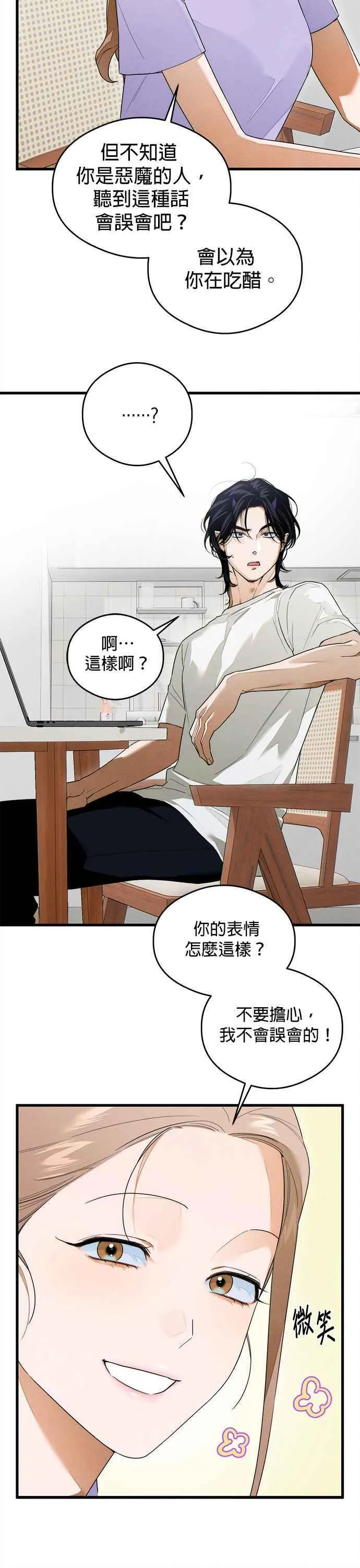 第35话11