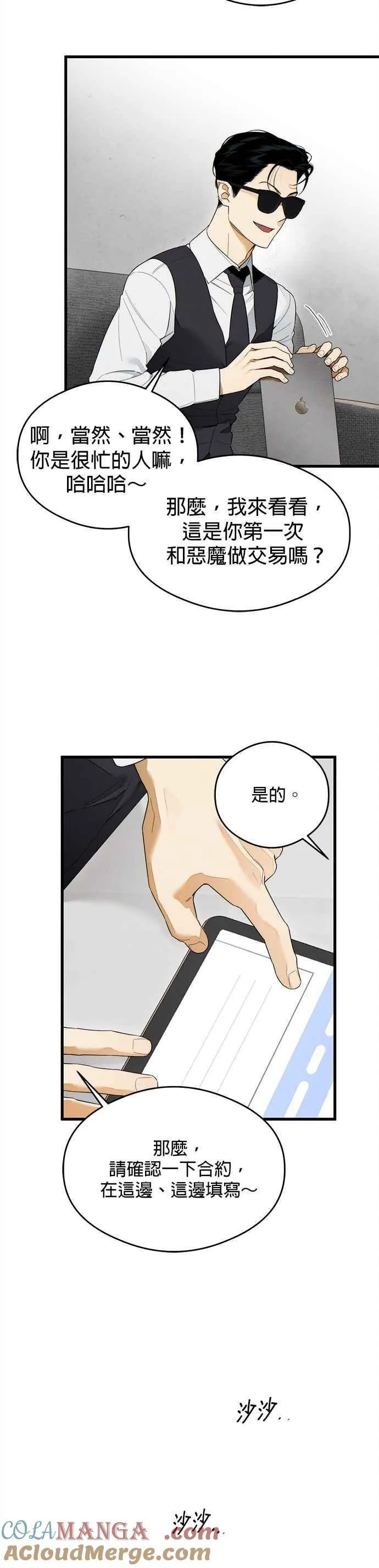 第36话25
