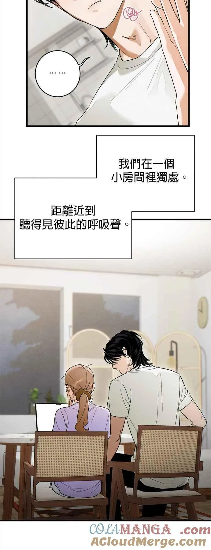 第34话26