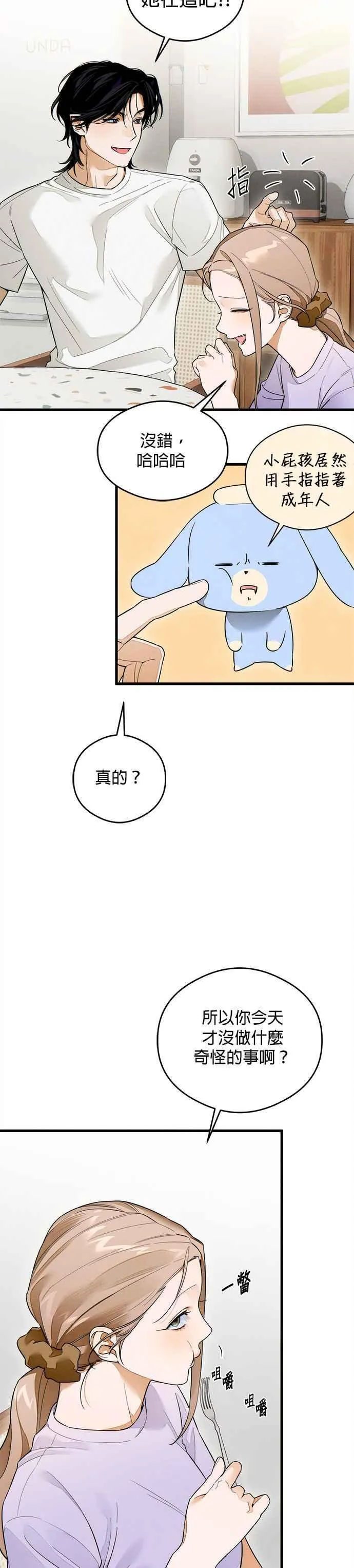 第34话17