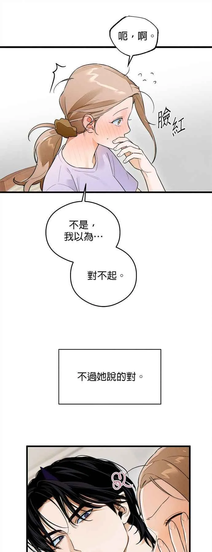 第34话25
