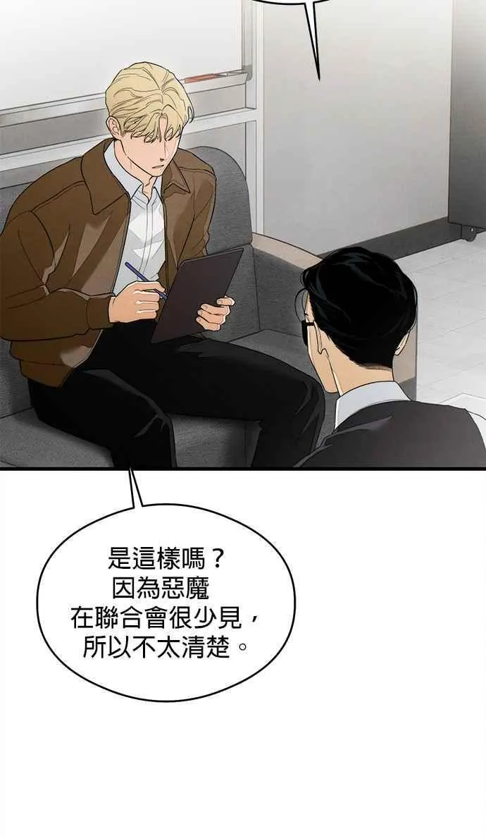 第36话30
