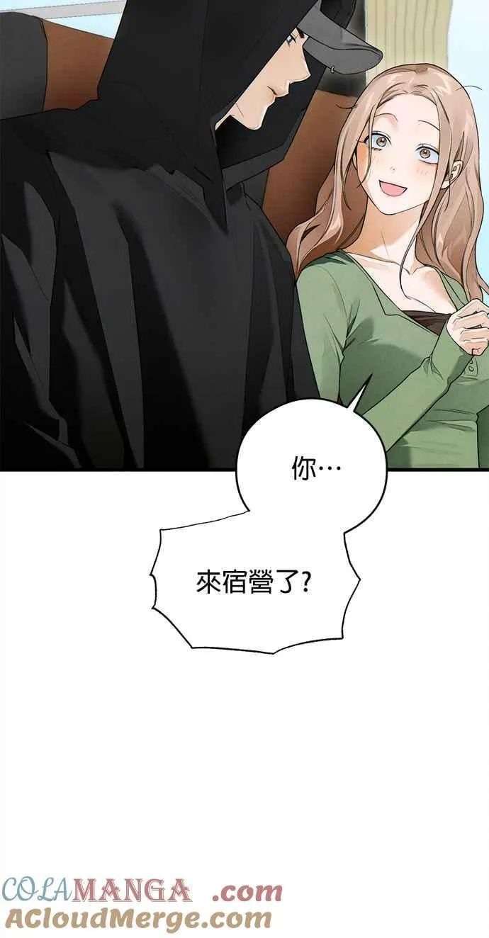 第36话52