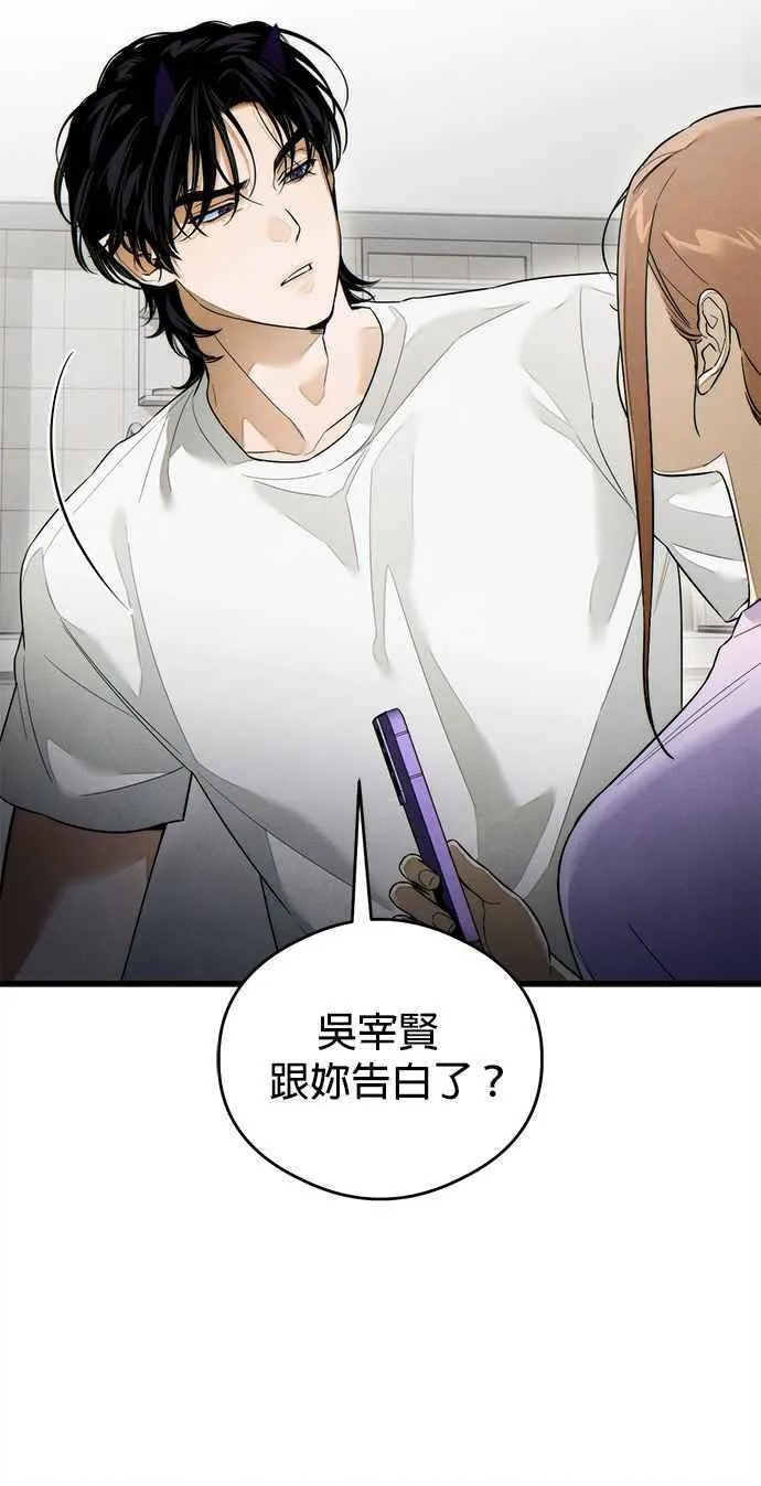 第35话2