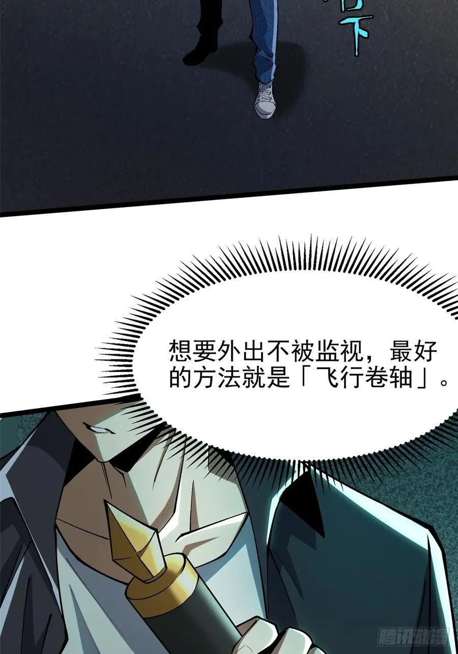 第33话50
