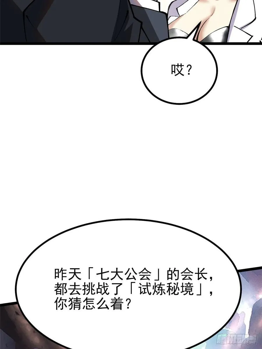 第32话23
