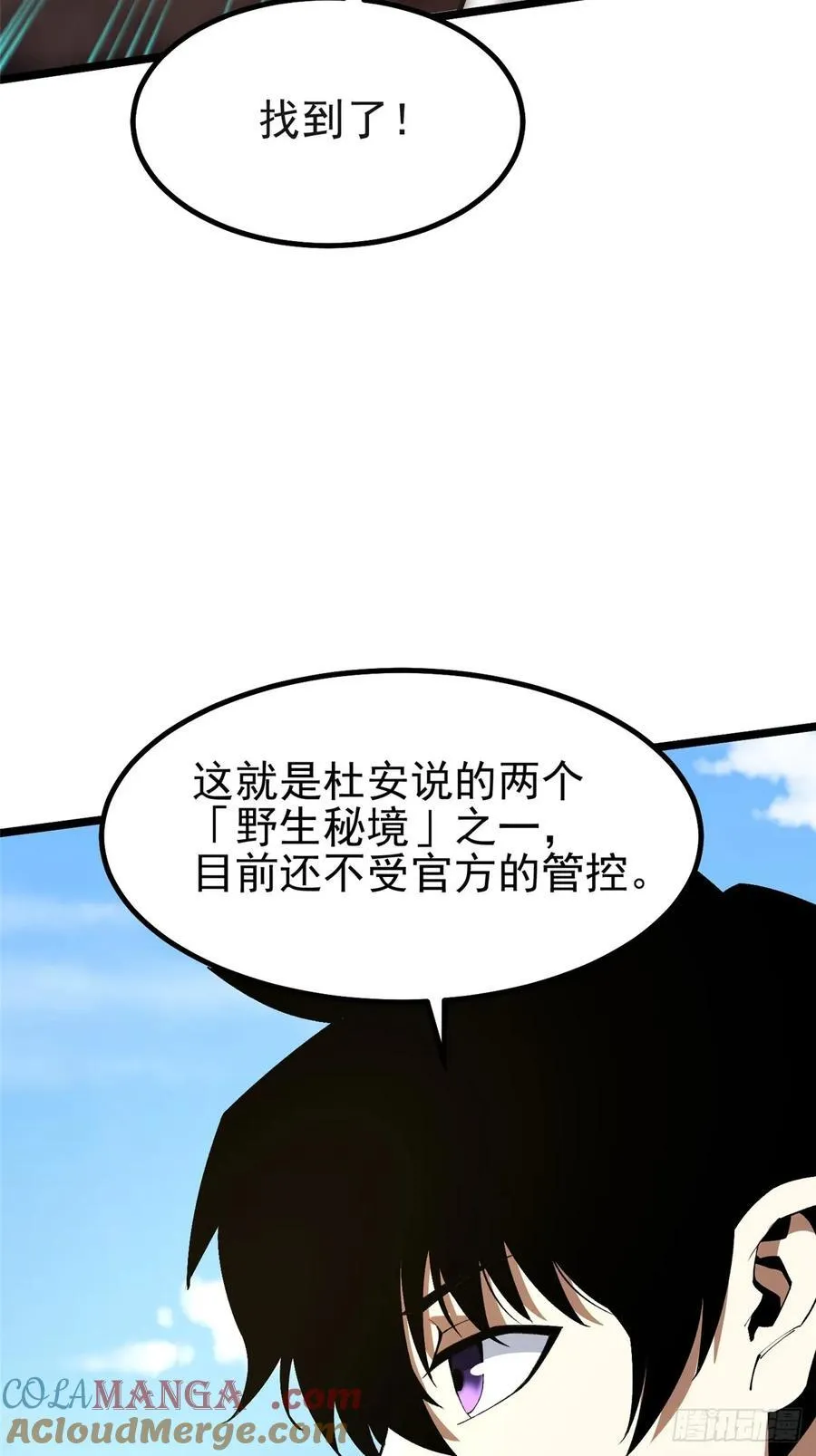 第33话60
