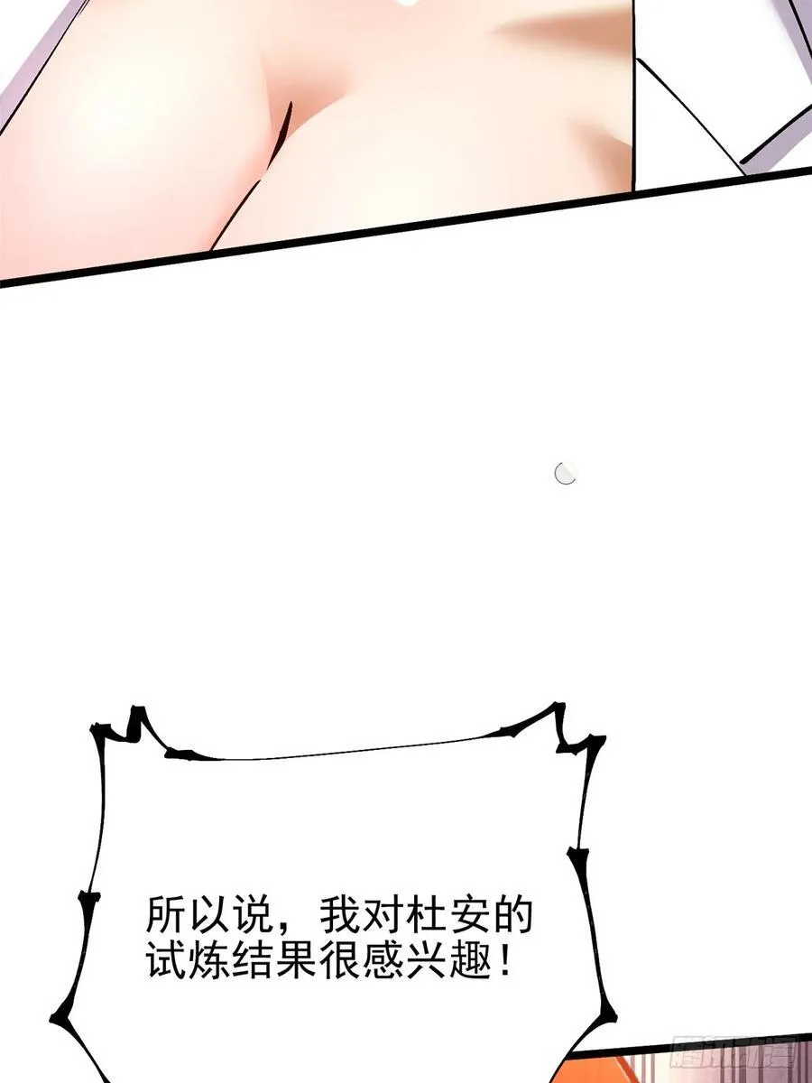 第32话28