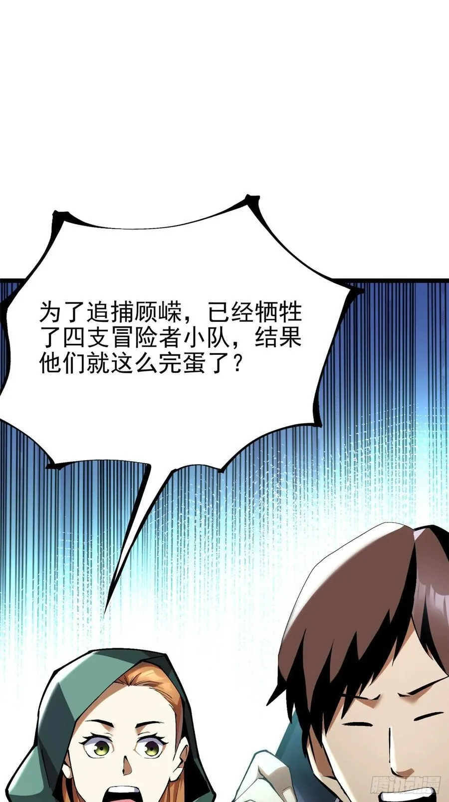 第35话71