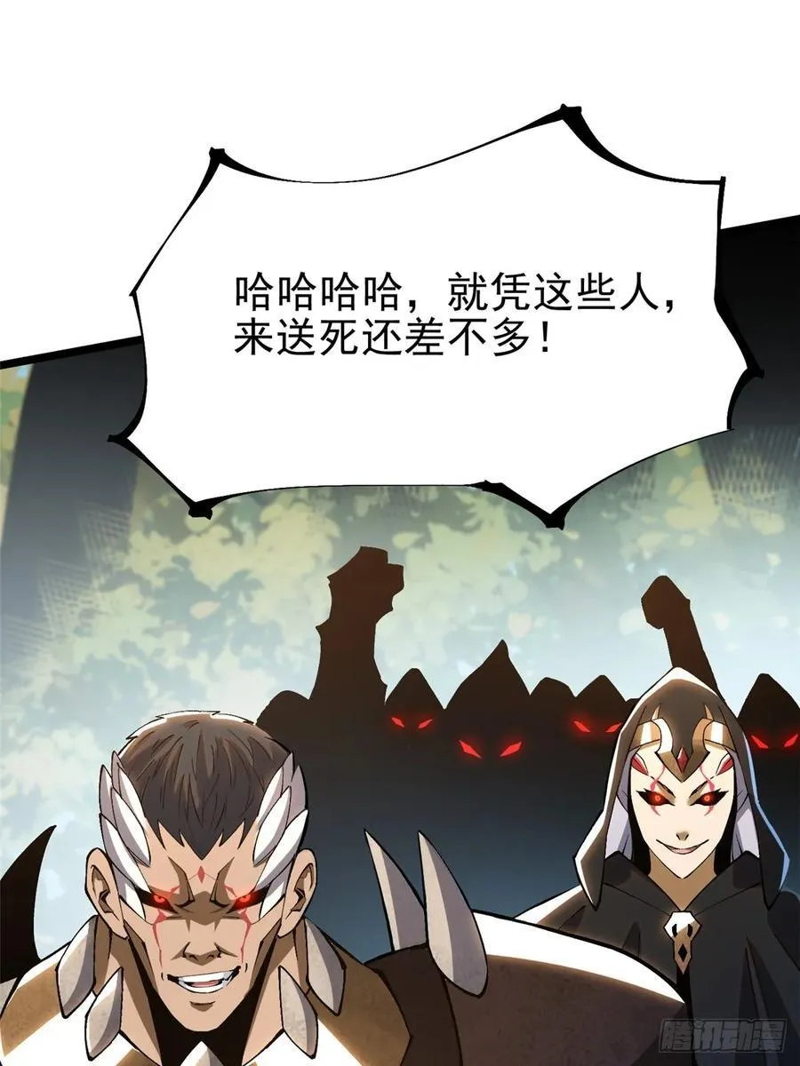 第34话10