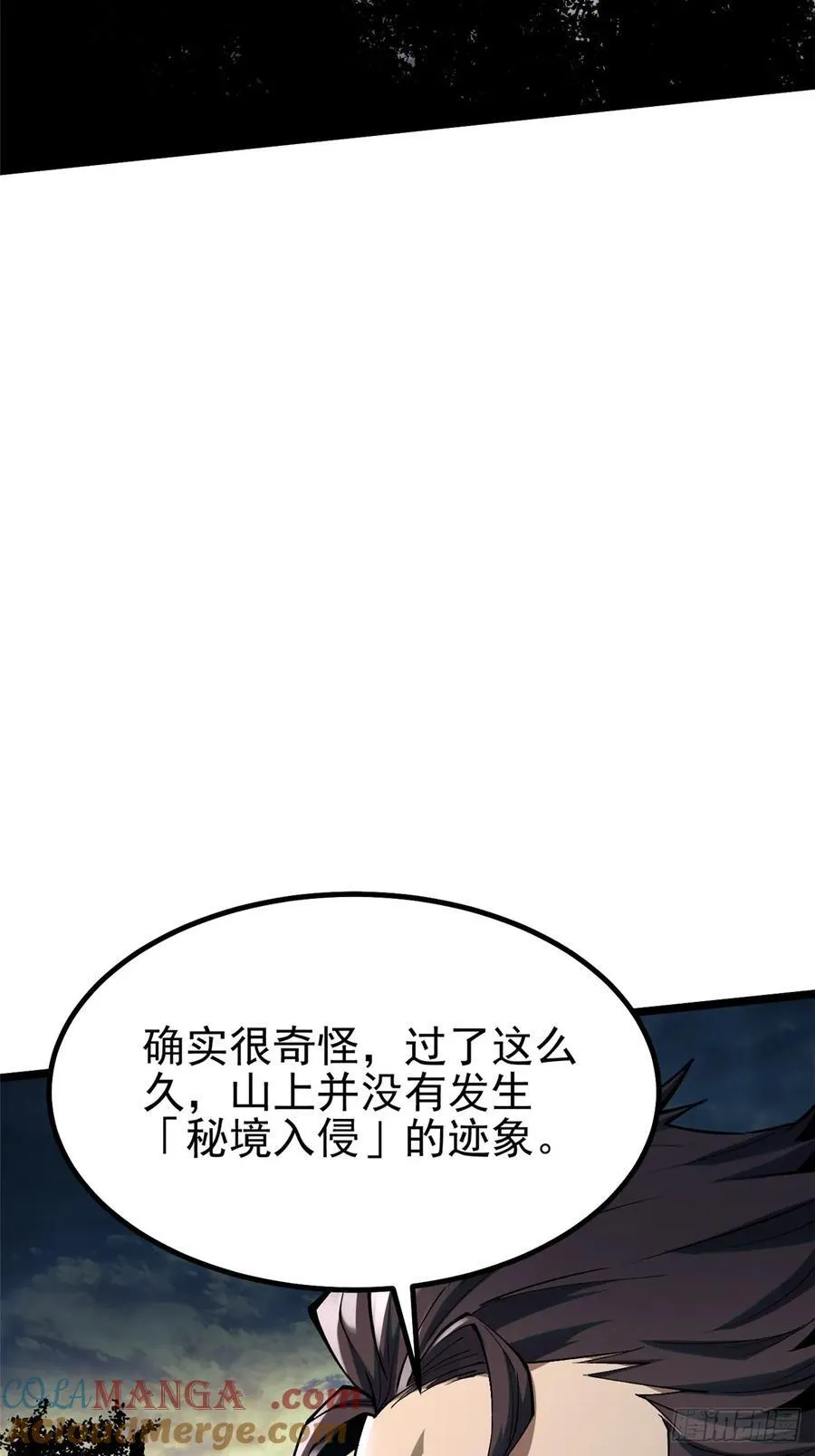 第35话60