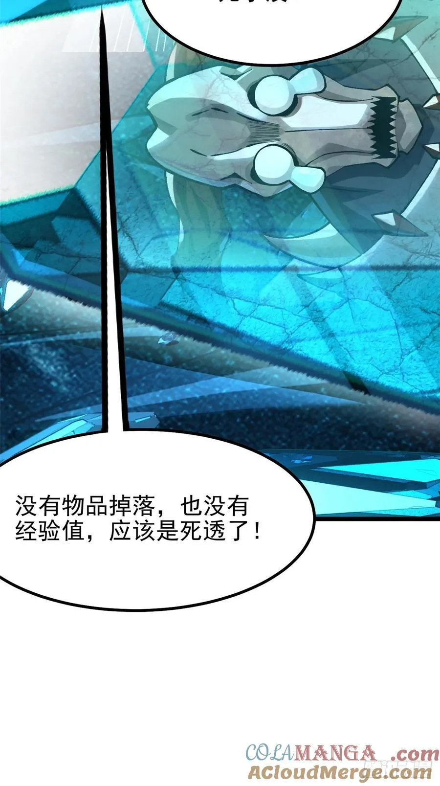 第35话78
