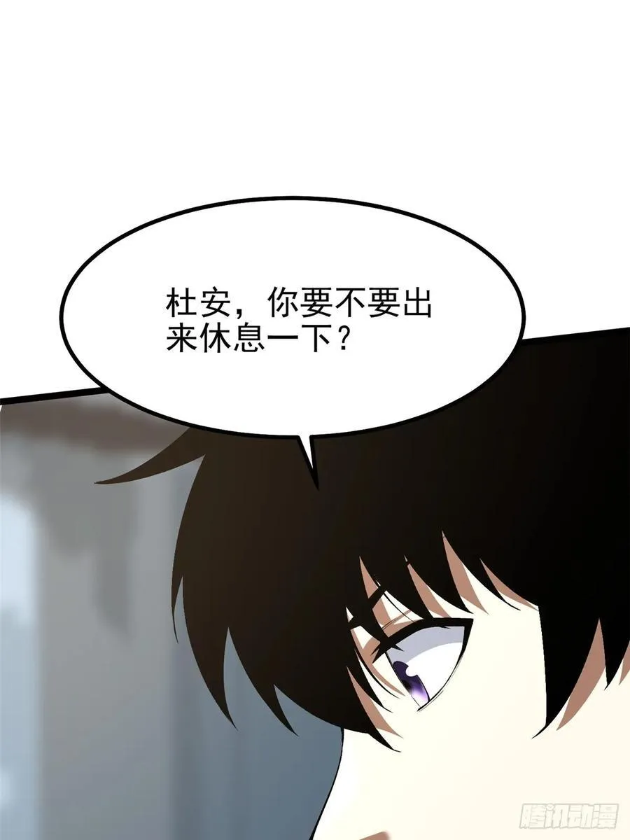 第33话31