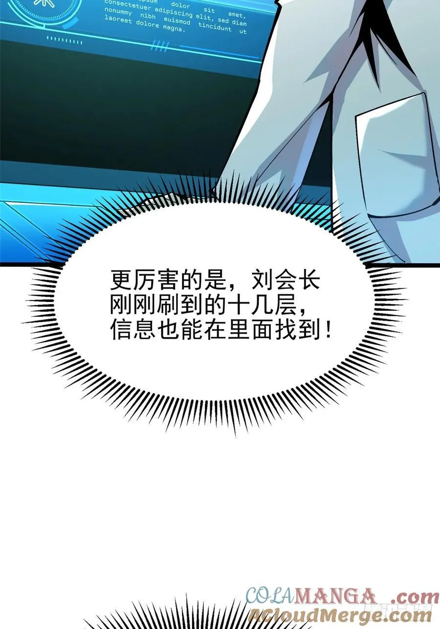 第32话48