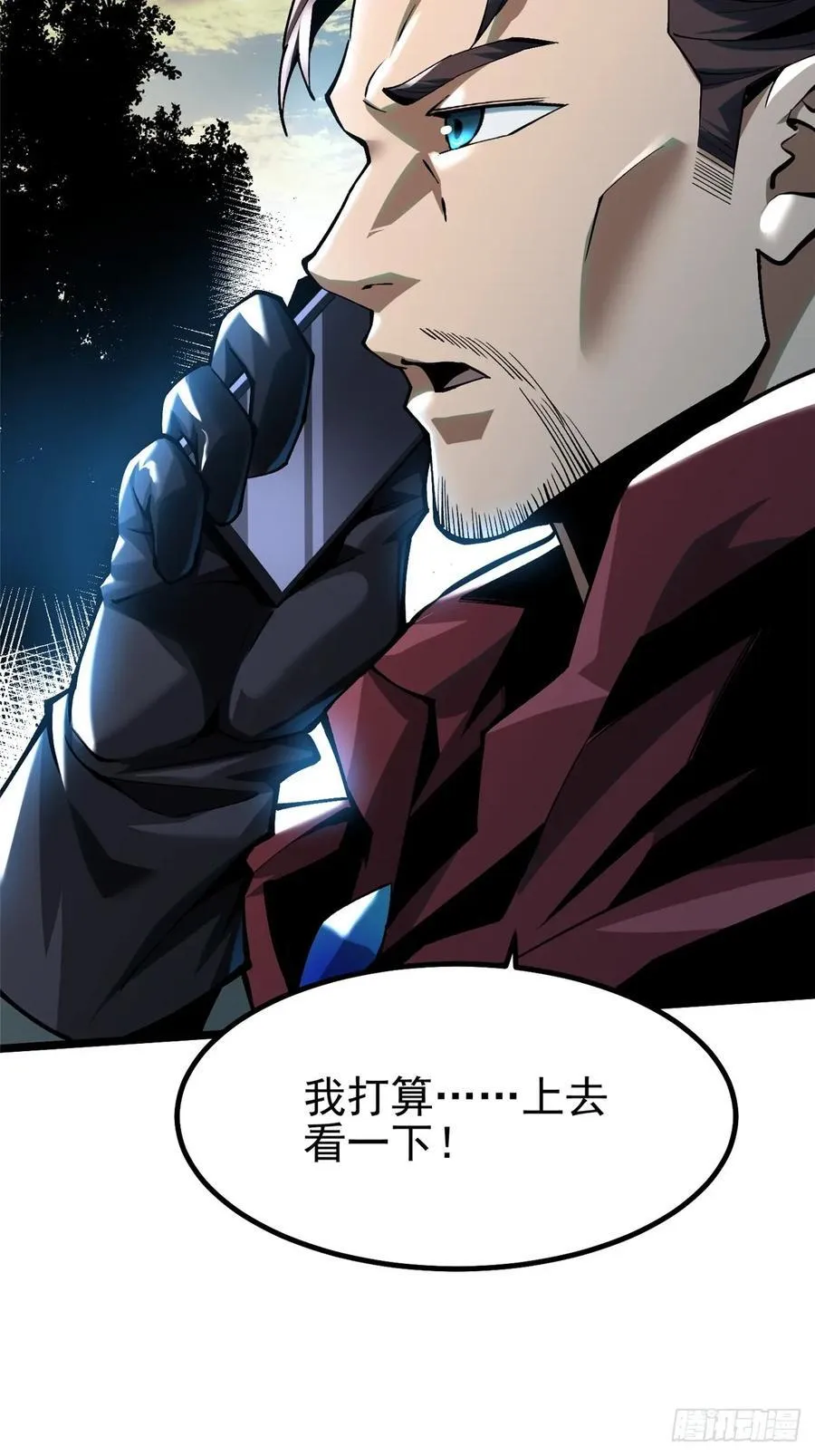 第35话61