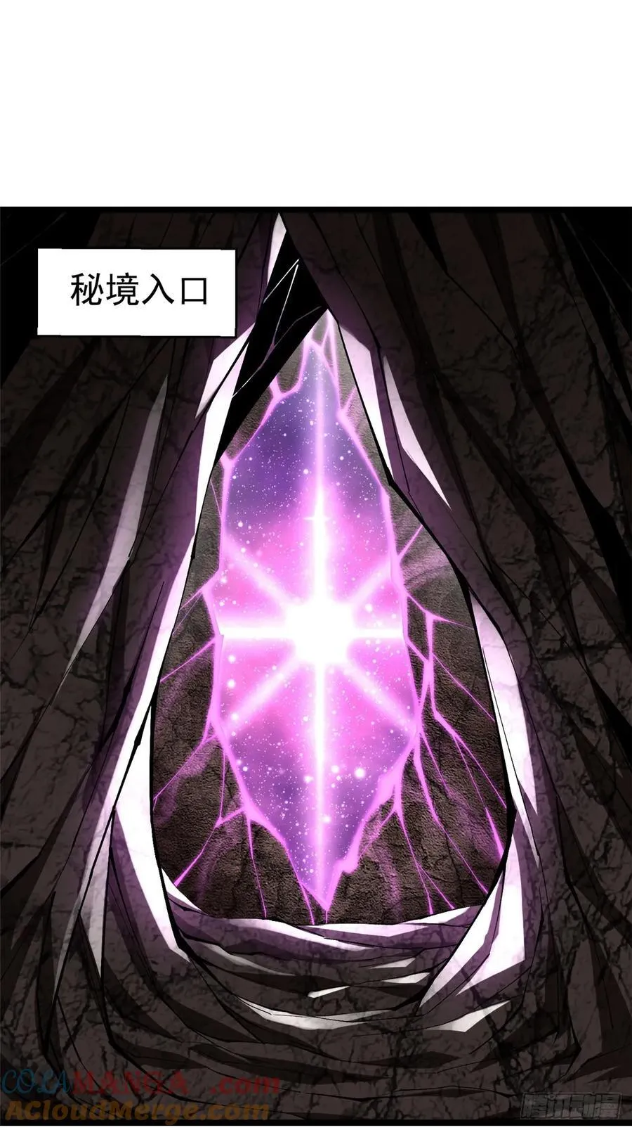 第34话57