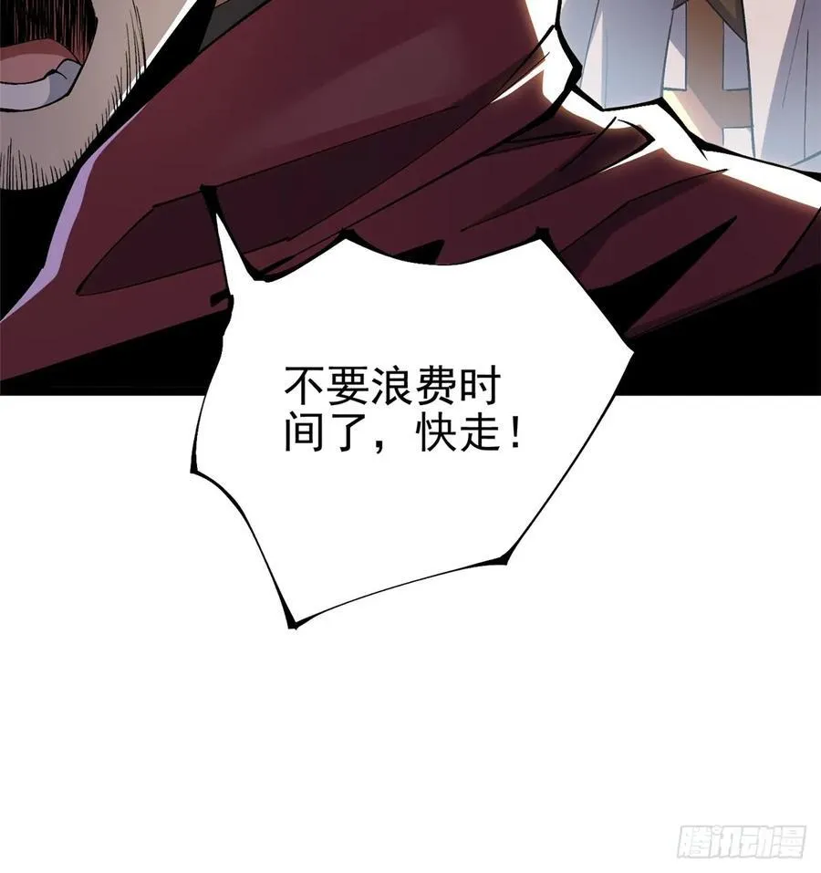 第34话32