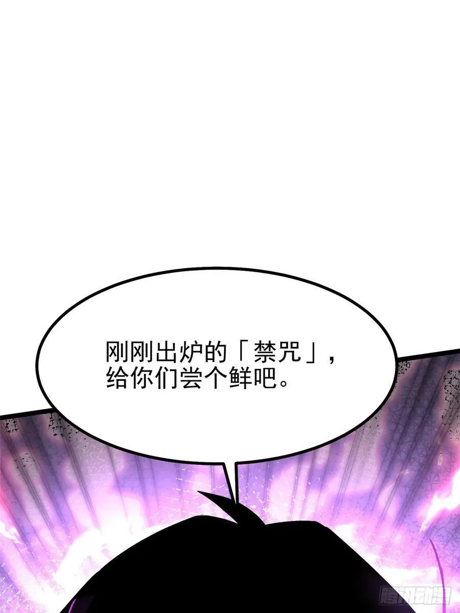 第35话44