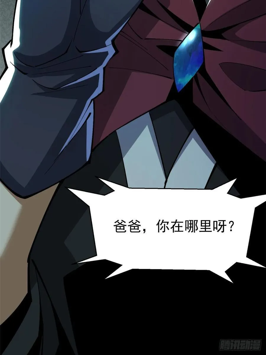 第34话41