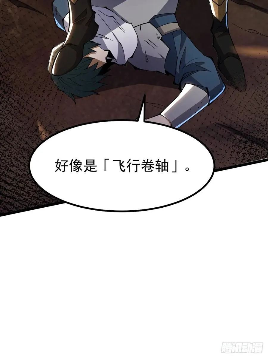 第34话8