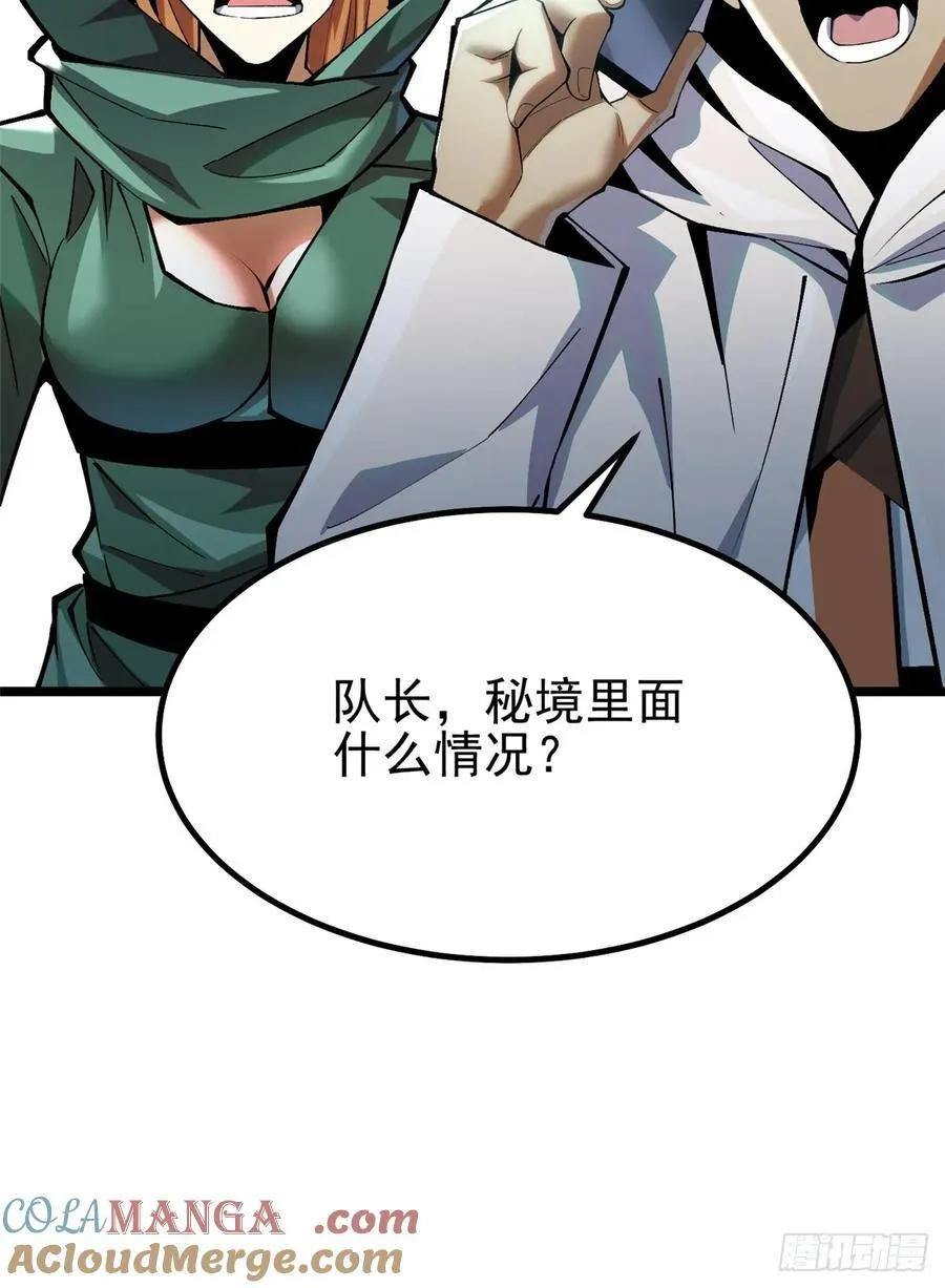 第35话72