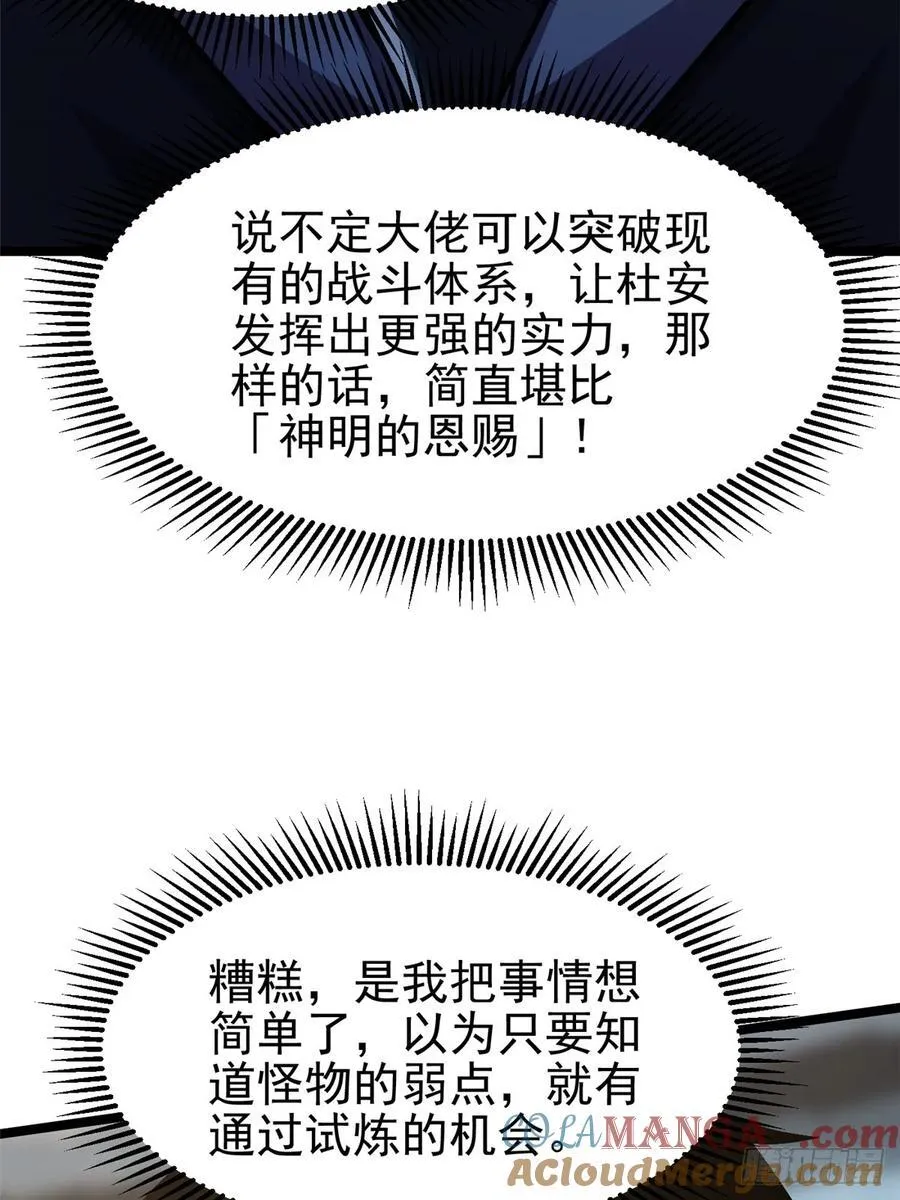 第33话39