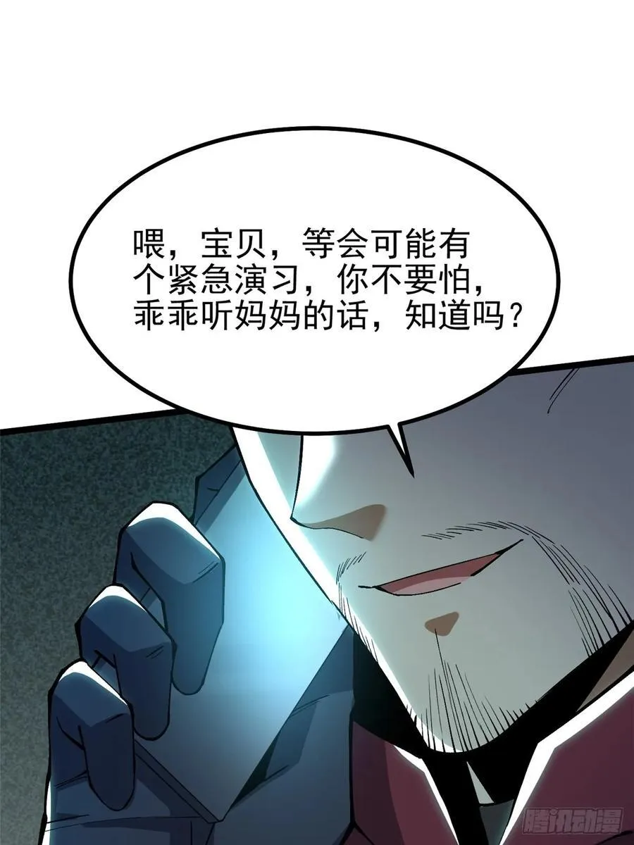 第34话40