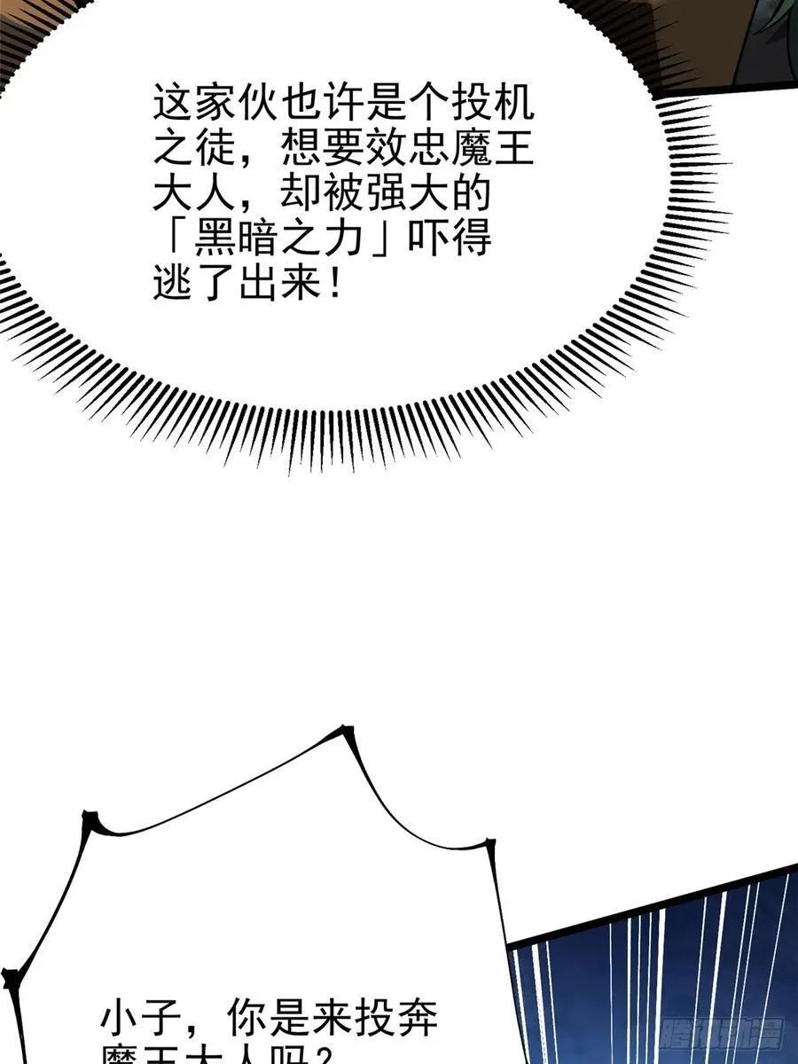 第35话19