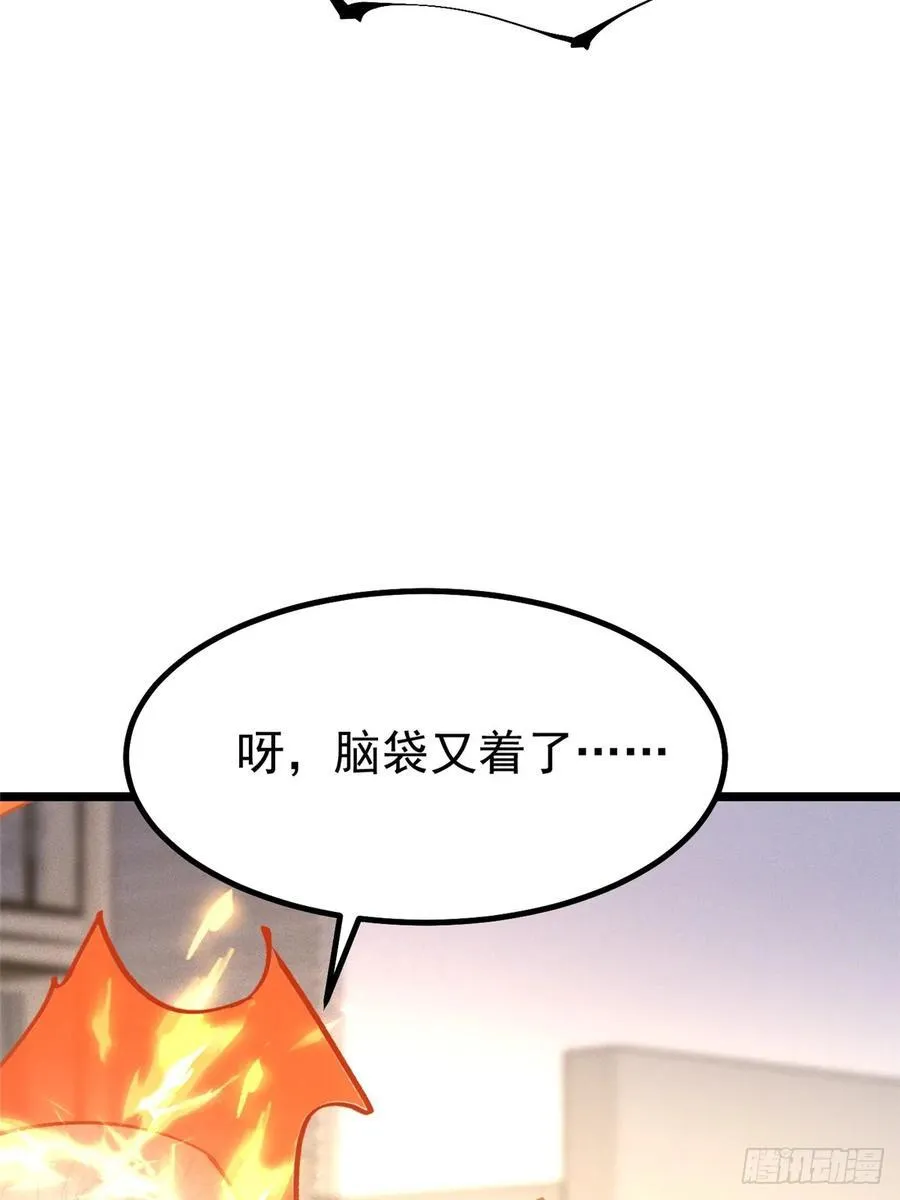 第32话31