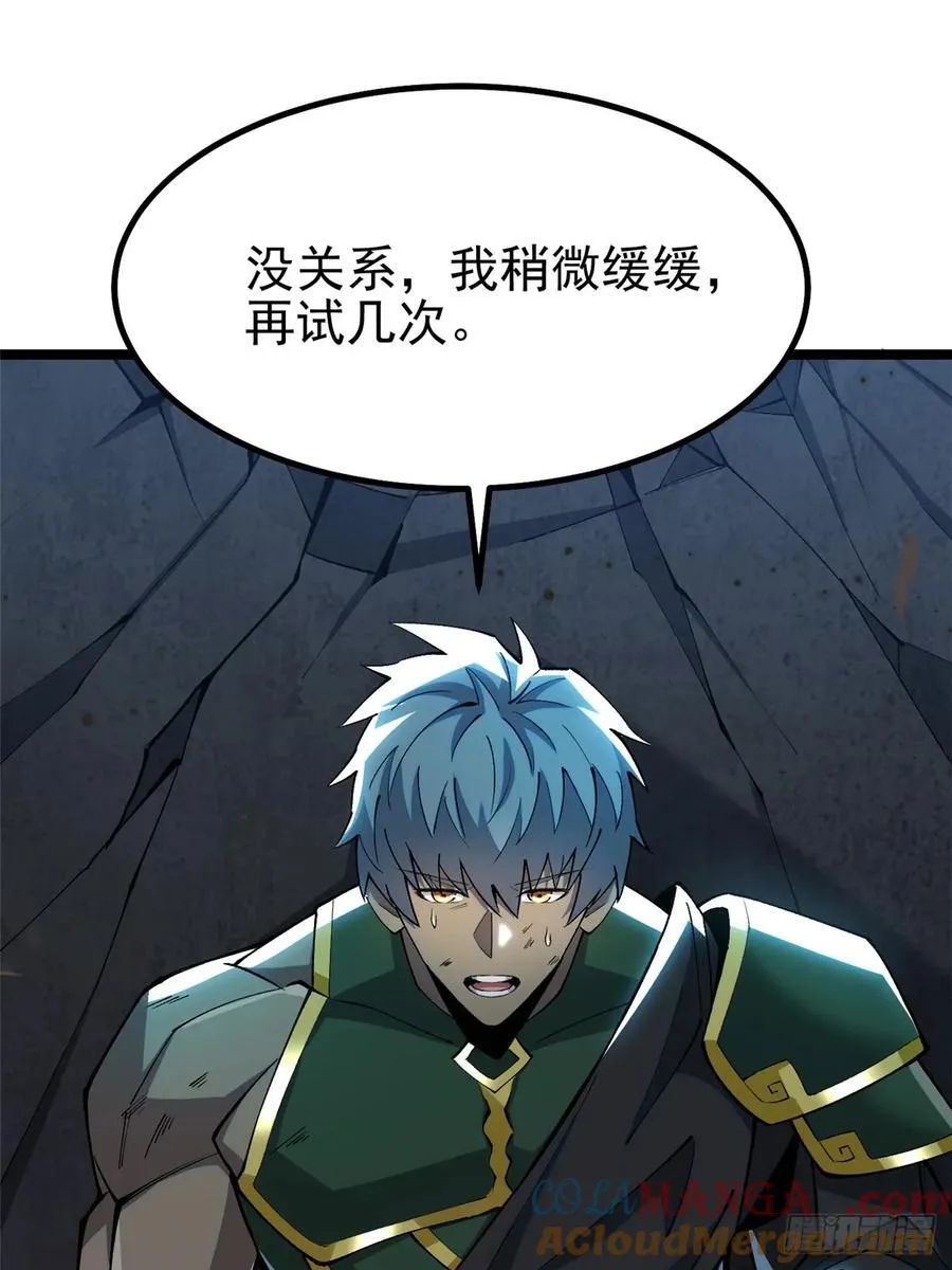 第33话33