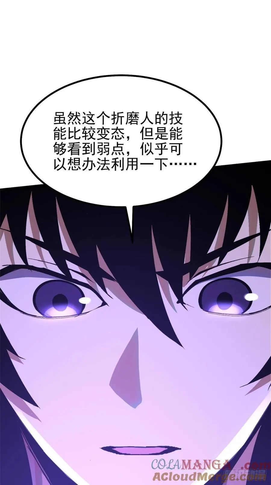 第35话57