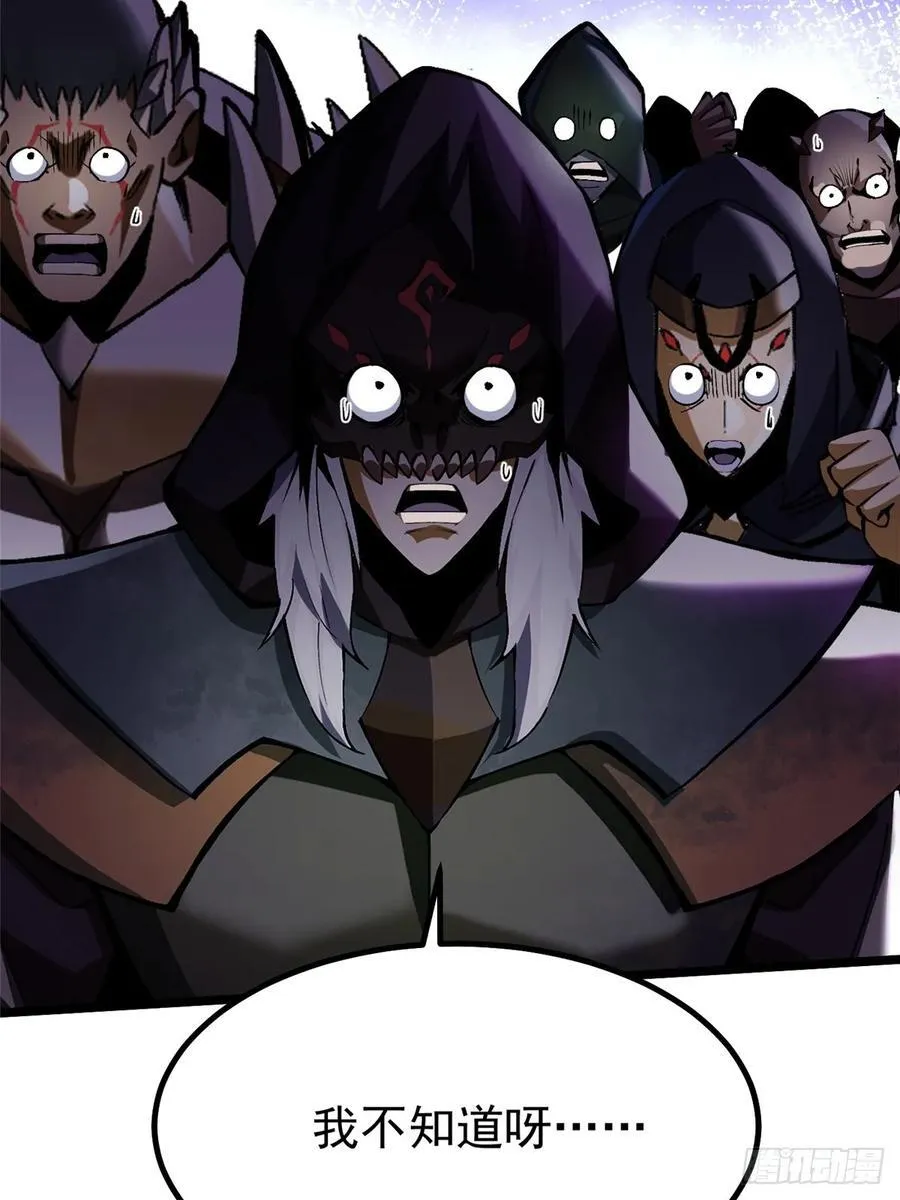 第35话37