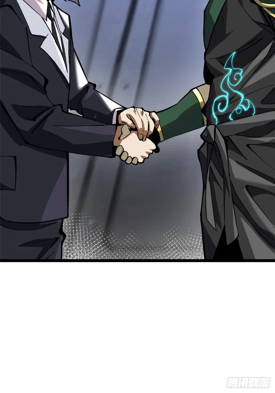 第33话14