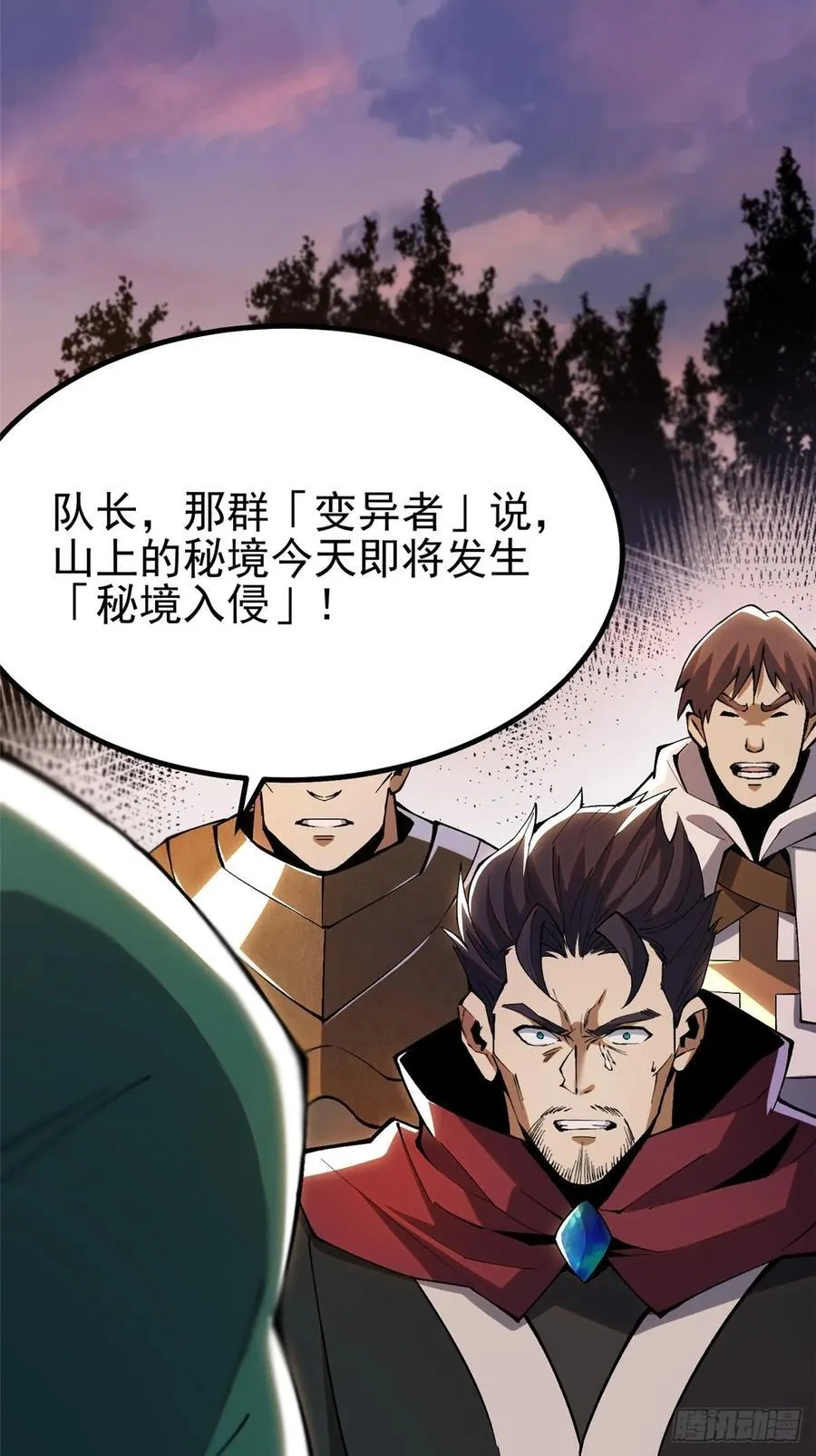 第34话19