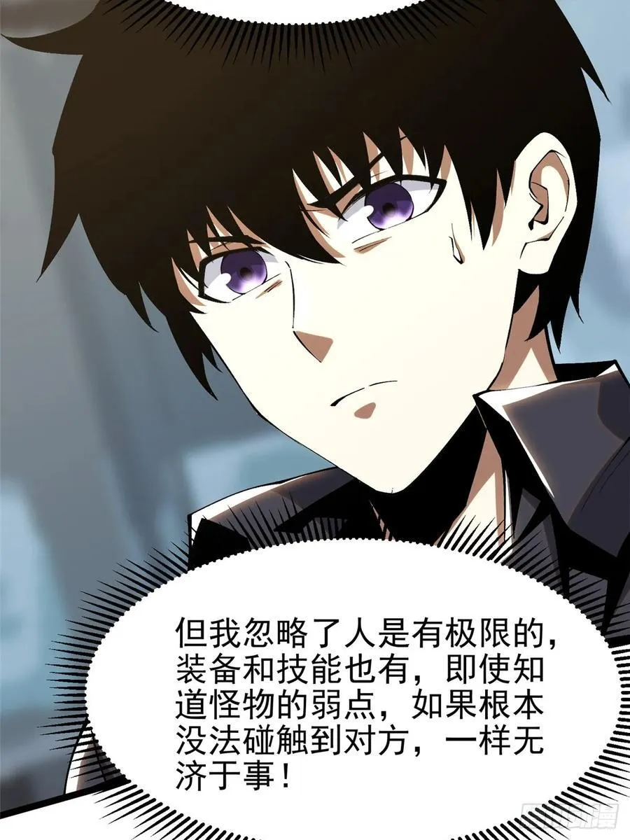 第33话40