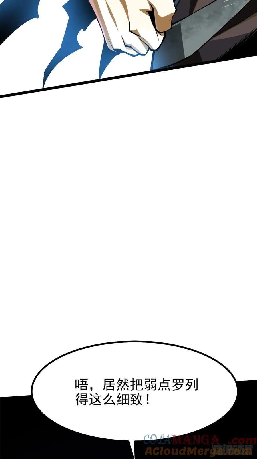 第35话51