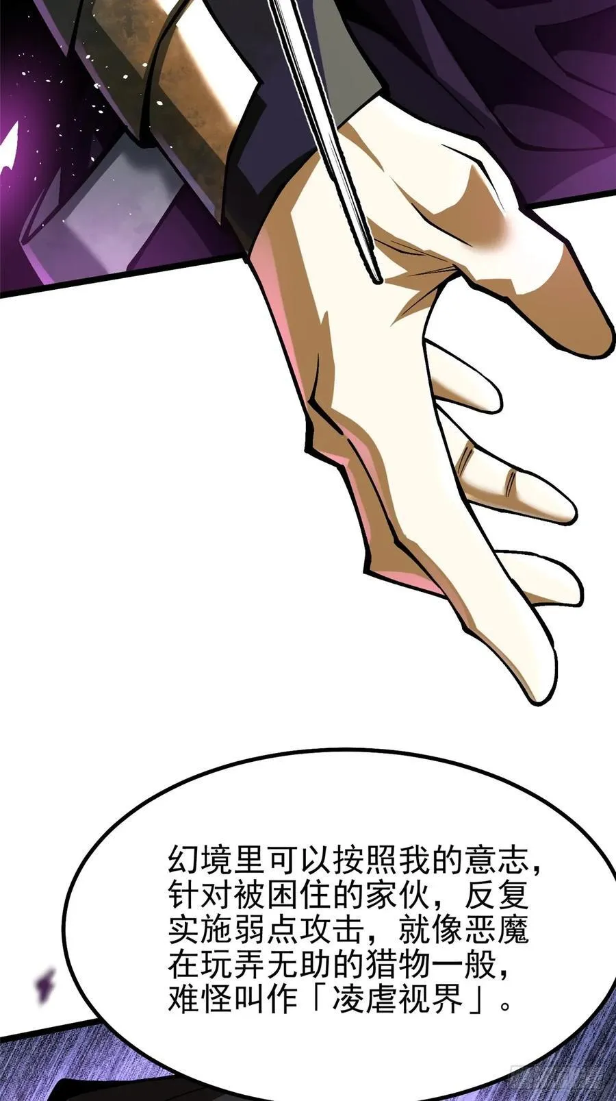 第35话55