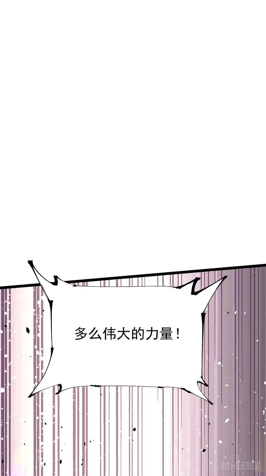 第34话58