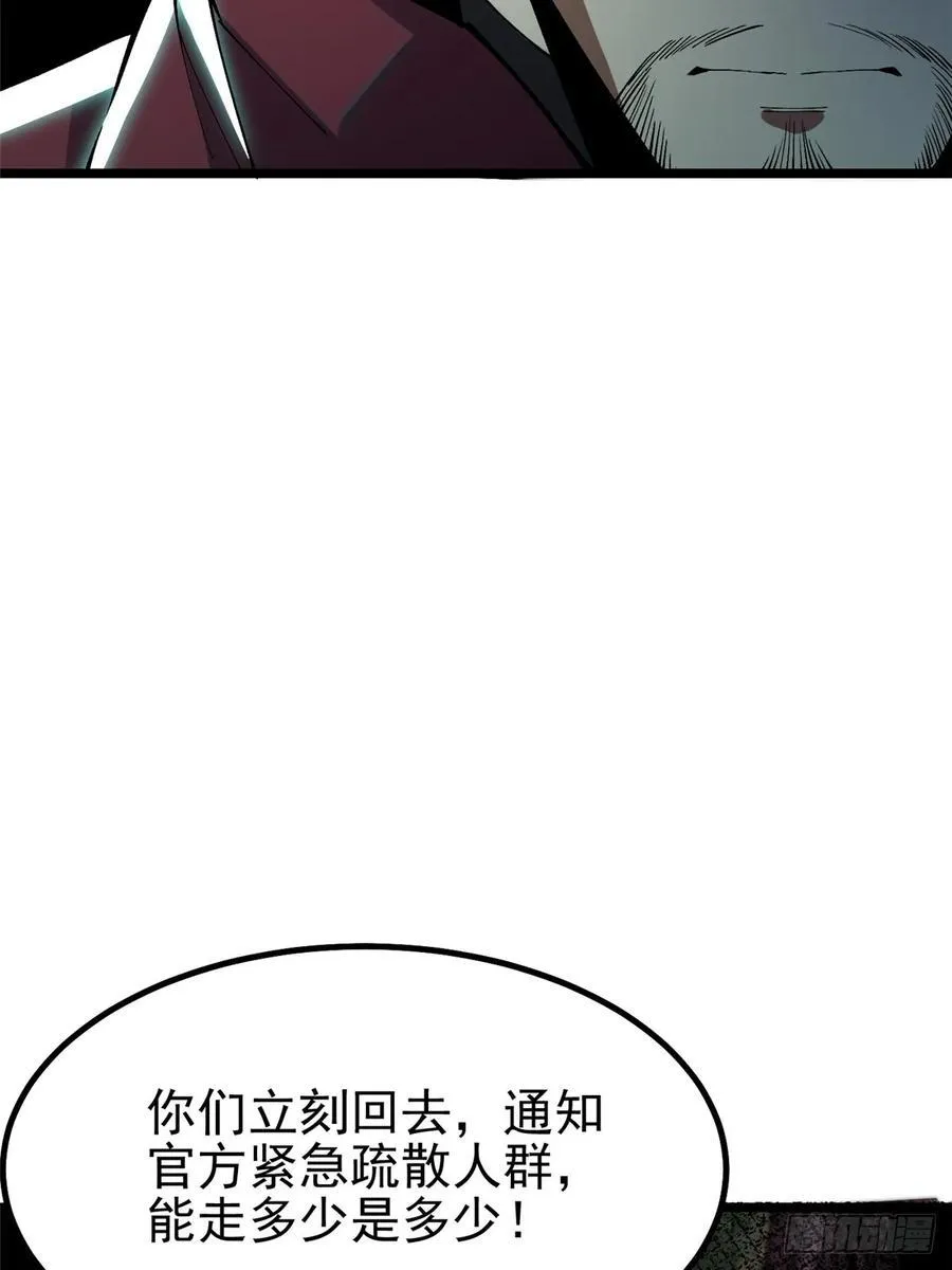 第34话25