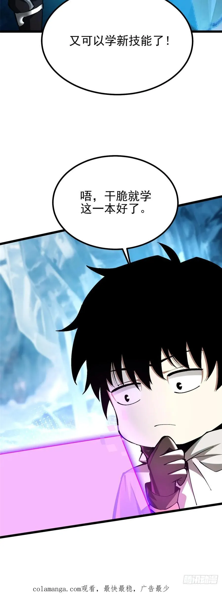 第34话65