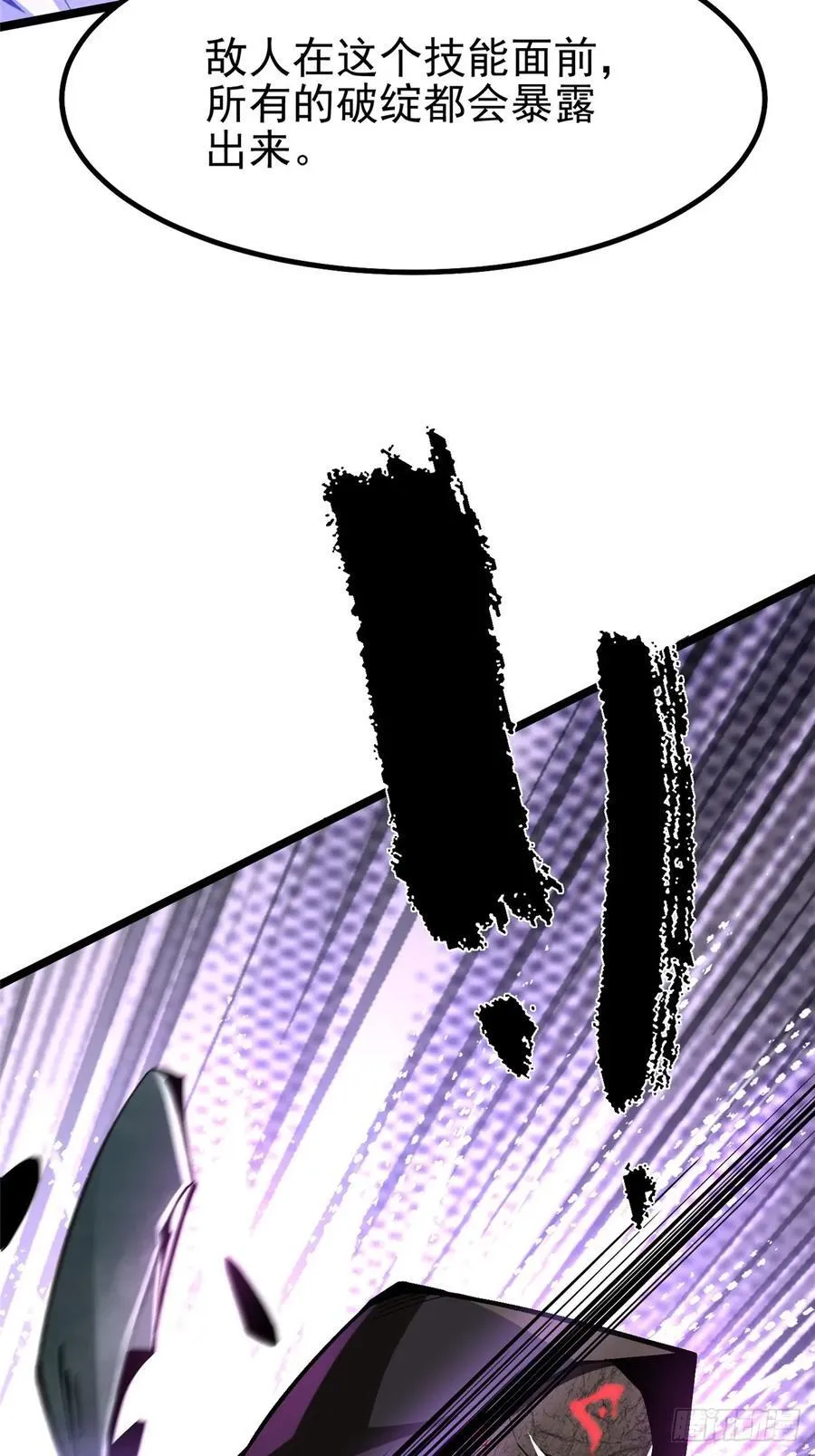 第35话53