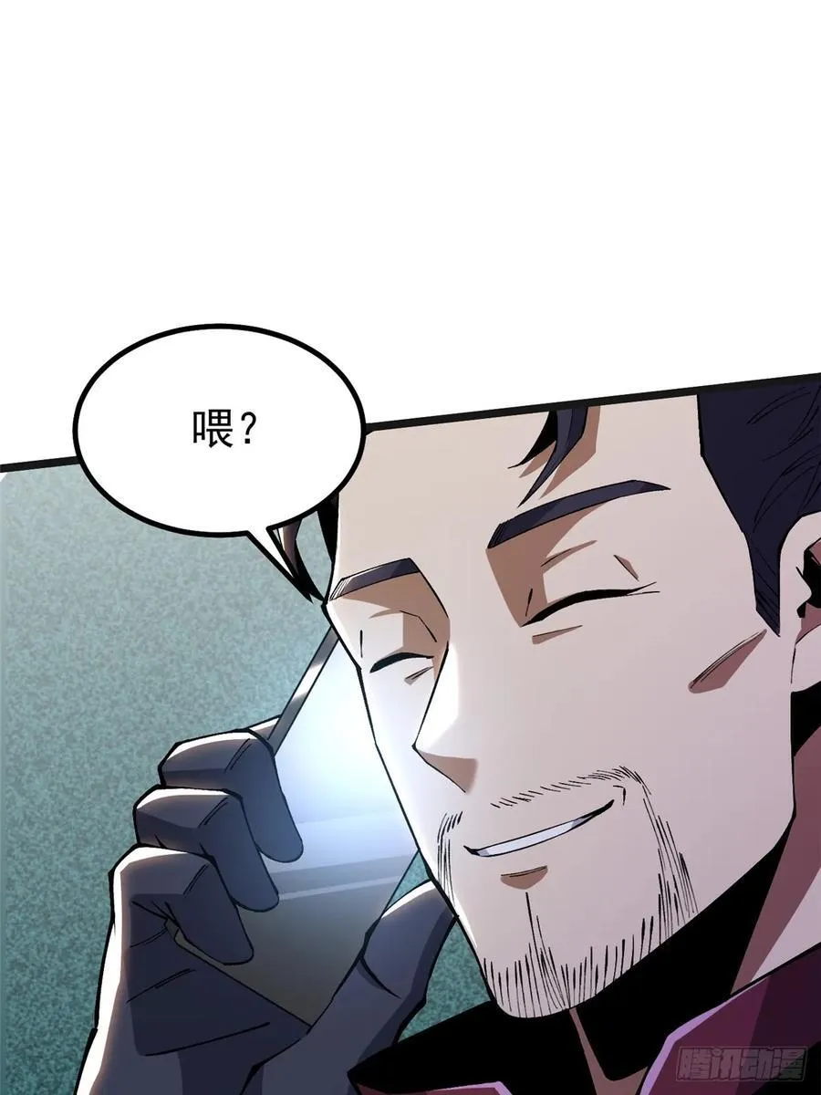 第34话46