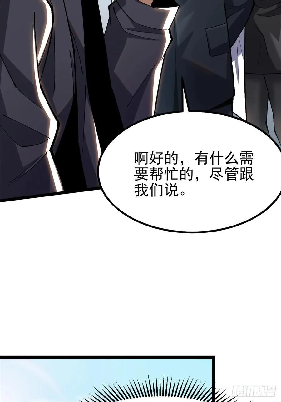 第33话46
