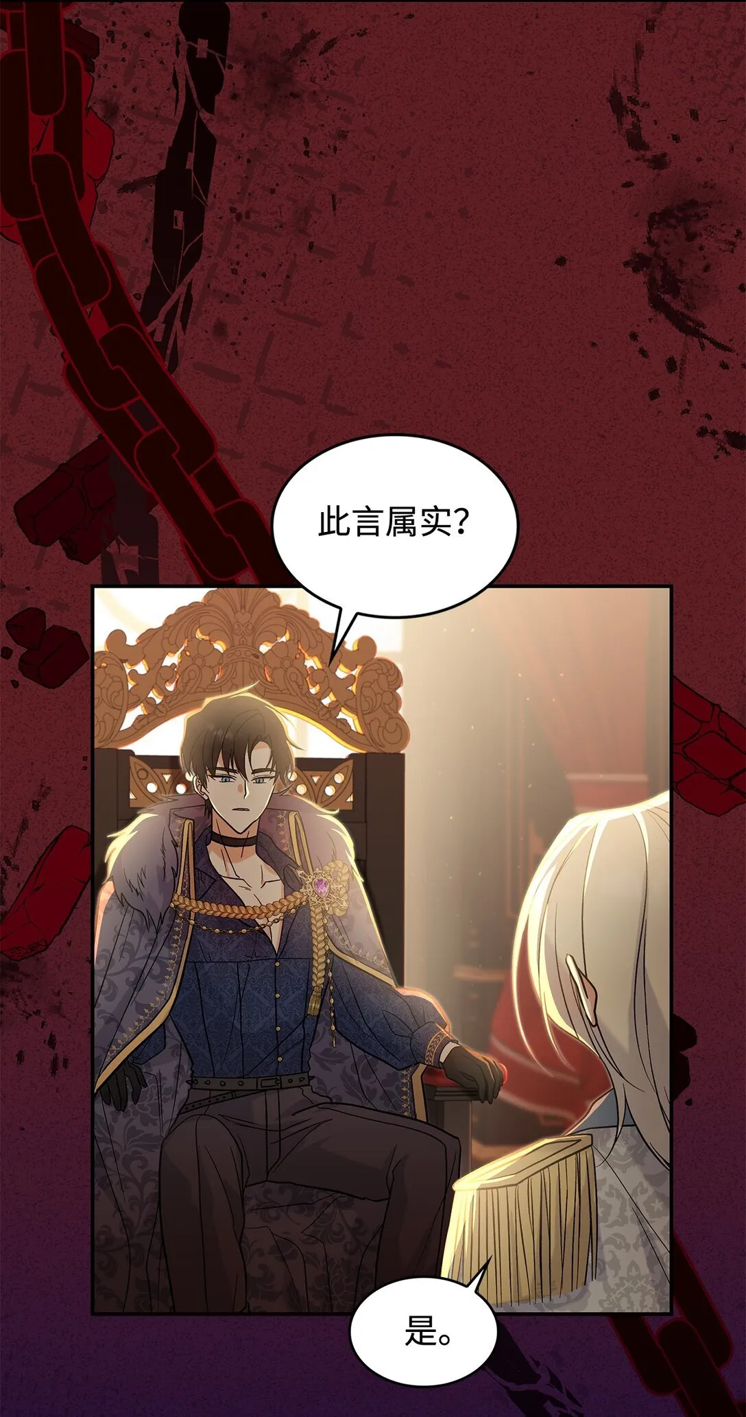 27 开战还是送走公主？4