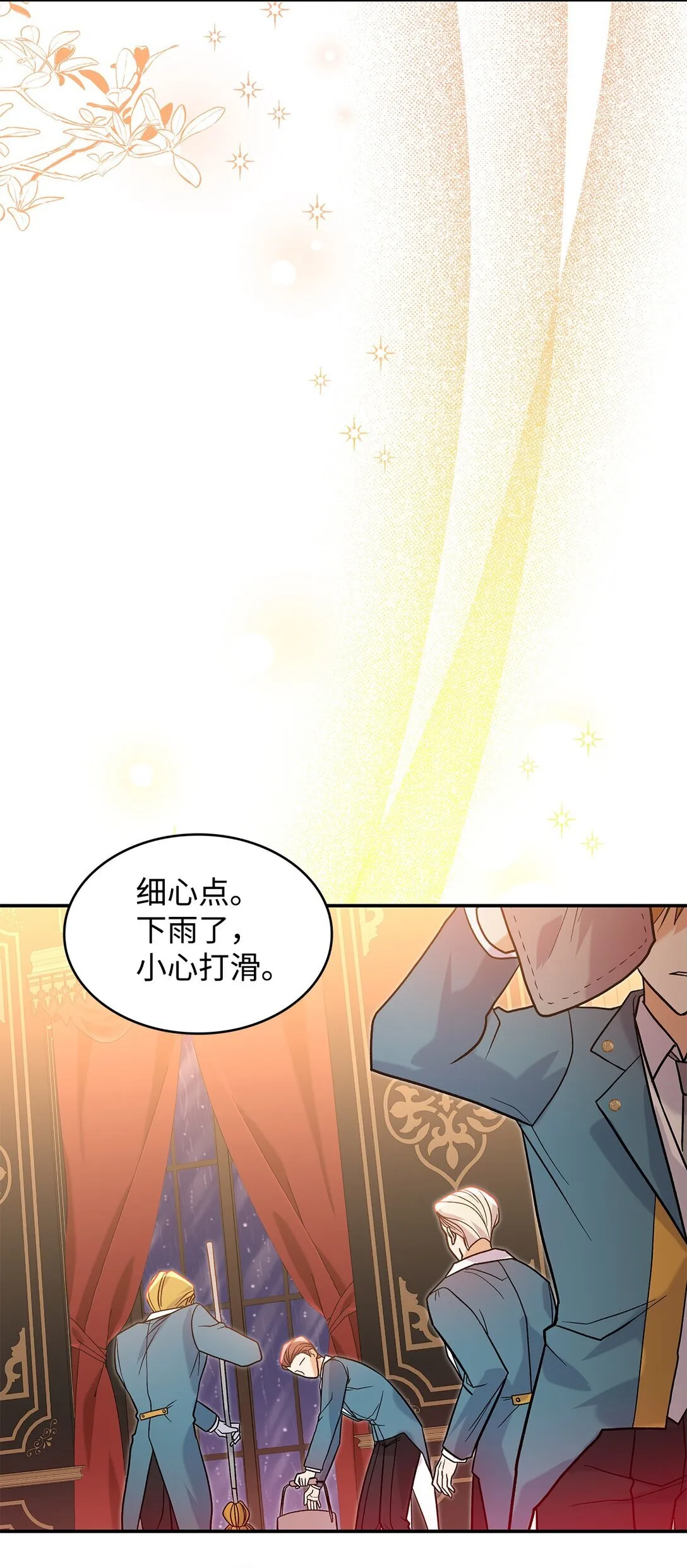 28 好像爱上她了21